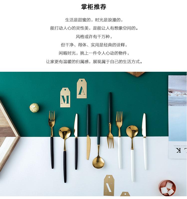 陶瓷柄刀叉勺