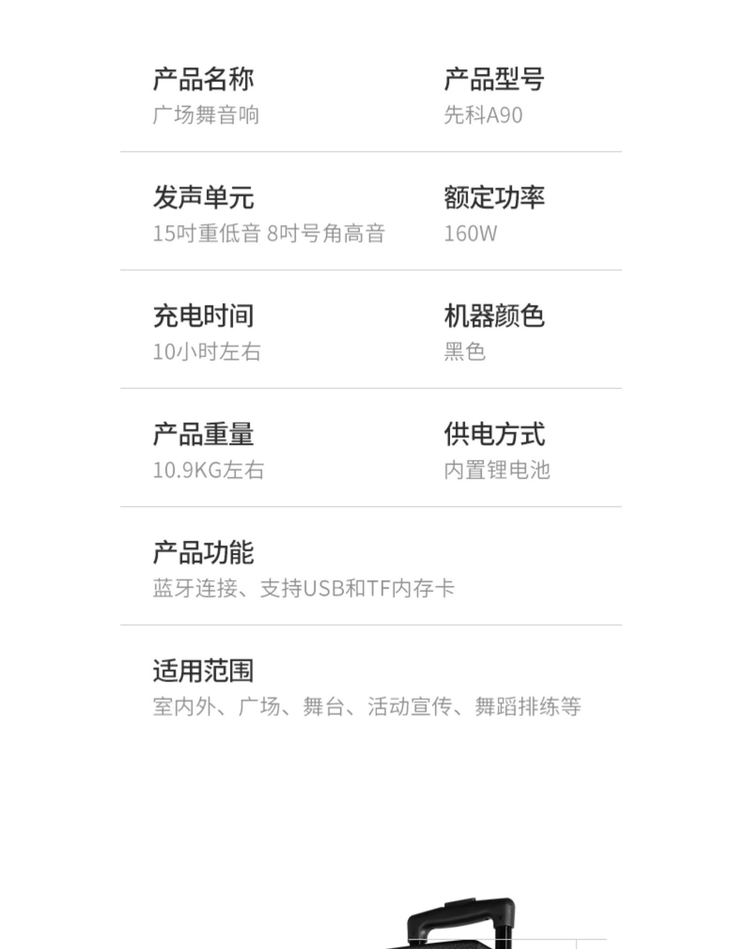 详情图片_24