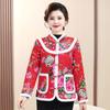 Abrigo Festivo de Algodón con Botones Estilo Étnico para Madres de Mediana Edad, Chaqueta Acolchada Corta para Mujeres de Mediana Edad y Mayores, Engrosada con Forro Polar, Patrón Floral Grande del Noreste