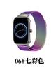 Pulseira Magnética Milanese Samsung Adequada para Pulseira de Relógio Galaxy Watch4 5Pro Pulseira de Aço Huawei Gt3Gt2
