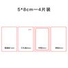 Arena Movediza Mahjong Flujo Cáscara de Cáñamo Tablero Acrílico Alta Transparencia Conjunto Combinado de Flujo de Cáñamo Materiales para Manualidades DIY