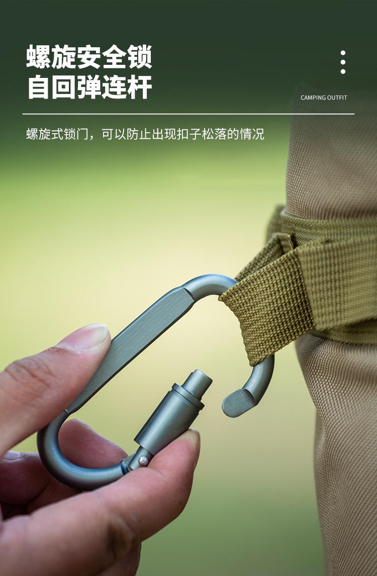 D型快挂扣_03.jpg