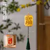 Festival do Meio Outono e Dia Nacional decorações de lanternas pequenas 2026 novos pingentes estilo chinês adereços de decoração para áreas cênicas arranjo de lanternas brilhantes