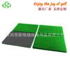 Suministros del Fabricante Pasto Corto 20X30Cm Tapete de Práctica de Golf para Golpear Tapete de Swing Juego de Golf Golf