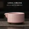 Conjunto de Quatro Peças de Pó de Matcha Tigela de Matcha Pontiaguda Estilo Japonês Ferramenta de Mistura de Chá Suporte para Batedor de Matcha Colher de Matcha Pincel de Matcha