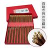 Pauzinhos Domésticos, 10 Pares, Madeira de Asa de Frango, Um Pauzinho Por Pessoa, Gravação a Laser, Caixa de Presente, Dropshipping, Atacado de Fábrica, Novo Estilo Chinês