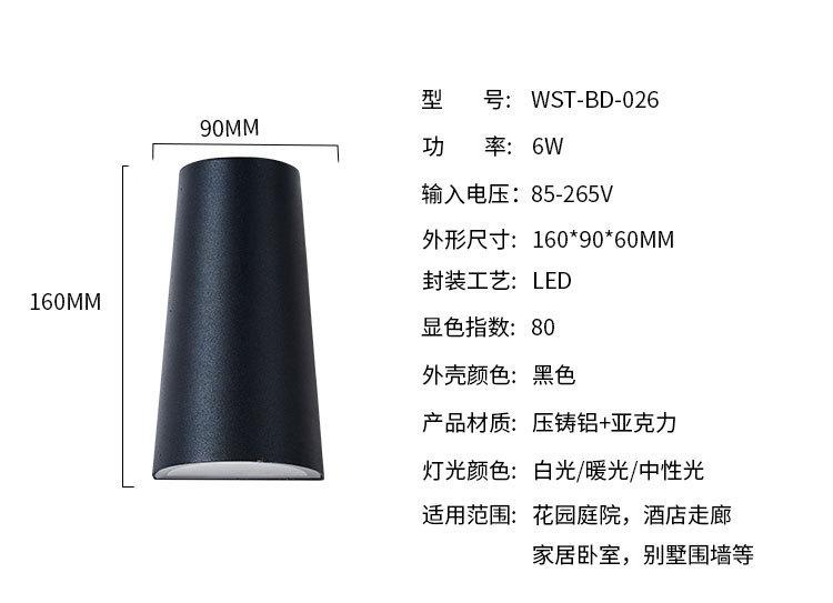 壁灯详情_10.jpg