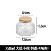 Frasco Hermético de Vidrio con Relieve de Vientre Grande para Cocina, Almacenamiento de Frutas Secas y Granos, Transparente 260ml, Fabricante Mayorista