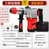 Taladro percutor eléctrico Lakeshi, martillo eléctrico, pico eléctrico, de doble propósito, para uso doméstico e industrial, multifuncional, de alta potencia, herramienta eléctrica para concreto
