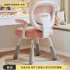 Silla de Aprendizaje Infantil, Taburete Especial para Escribir para Estudiantes de Primaria, Altura Ajustable para Corregir la Postura al Sentarse, Respaldo, Silla de Escritorio