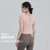 Ropa de Yoga Estilo Nuevo 2026 para Mujer, Verano Estilo Halter con Almohadillas en el Pecho, Traje Deportivo de Manga Corta para Pilates Fitness Yoga para Mujer