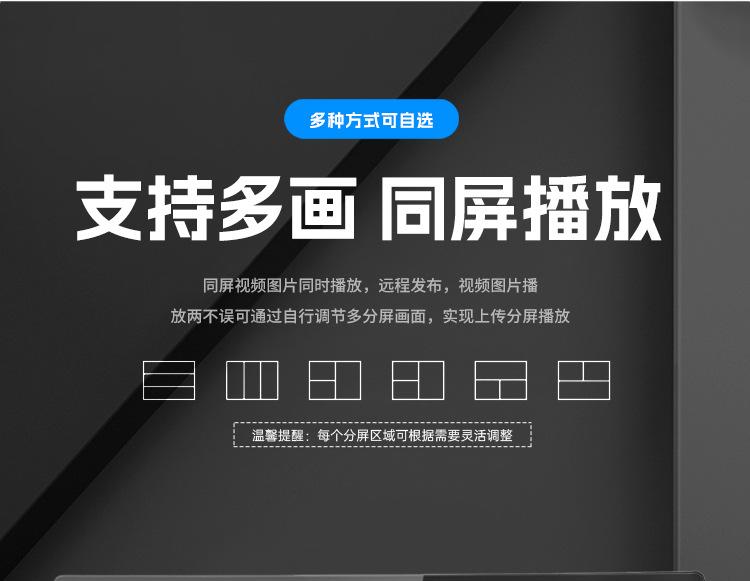 壁挂广告机-恢复的_11.jpg