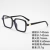 Gafas Planas de Moda y Versátiles con Diseño de Remaches, Populares entre los Influencers, Unisex, Estilo de Alta Gama, Moda Callejera Europea y Americana Ins, Únicas