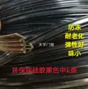 Tira de vedação tira de pressão anticongelante tipo K tira de borracha silicone EPDM plástico aço porta e janela borda de vidro universal