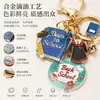 Llaveros personalizados más vendidos transfronterizos, dijes para mochilas, colgantes de aleación para la temporada de graduación, accesorios con temática de campus para las mochilas de los estudiantes