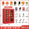 Miniatura de Quartel de Bombeiros Armário de Incêndio Conjunto Completo de Equipamentos de Combate a Incêndio Armário para Colocação em Obra Caixa de Extintor de Incêndio Armário de Exibição