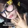 Óculos Fofos Vintage Estilo Japonês Rilakkuma com Armações Pretas Grandes Que Fazem o Rosto Parecer Menor, Decoração Adorável de Subcultura para Fotos e Cosplay, Estilo Anime