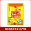 Esencia de Pollo Tres Especias Totole 40g Paquete Doméstico Potenciador de Sabor Condimento para Sopa y Salteado Set de Condimentos para Cocina