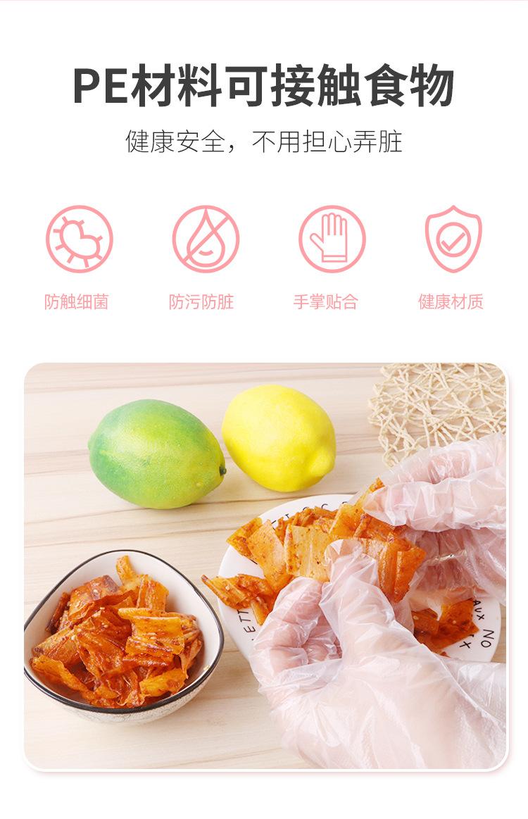 一次性手套1_04