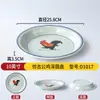 Vajilla de gallo estilo antiguo de melamina, platos redondos de plástico, platos para servir de restaurante, platos planos para acompañar hot pot de buffet de hotel