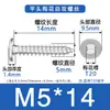 Tornillos Autorroscantes Torx de Cabeza Plana Delgada de Acero Inoxidable 304 M3M4M5 Tornillos Autorroscantes Torx de Cabeza Plana Delgada Ca