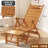 Silla Plegable para Siesta, Silla de Balcón para Uso en Casa, Silla de Ocio para Personas Mayores, Silla Reclinable y para Dormir, Silla Refrescante de Bambú, Sofá Perezoso