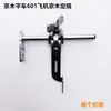 Máquina de coser Jingmu carro plano 601 posición de ajuste de avión carro plano prensatelas dispositivo de arrastre de borde de línea recta ayuda de costura de nervadura superior