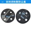Tampa de cubo de roda de triciclo elétrico Tampa decorativa de roda traseira Hongfu Tampa de lama de aro de aço para carrinho Tampa protetora de parafuso