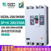 Interruptor de protección contra fugas Tianzheng DZ20L-250/3N 300 250A, disyuntor de caja moldeada, 4 polos, trifásico, cuatro cables, 200A