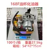 Accesorios para motor de gasolina generador Motocultor 168/188 bomba de agua interruptor de encendido grupo electrógeno Taza de aceite carburador