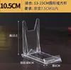 Nuevo soporte de exhibición transparente multifuncional con soporte ajustable para marco de fotos, soporte para platos de cerámica y soporte para exhibición de lámparas