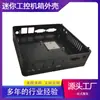 Carcasa de aleación de aluminio para host Caja de carcasa para computadora de control industrial Caja de alimentación de unidad Procesamiento de perfil de aluminio Caja pequeña para computadora de control industrial CNC