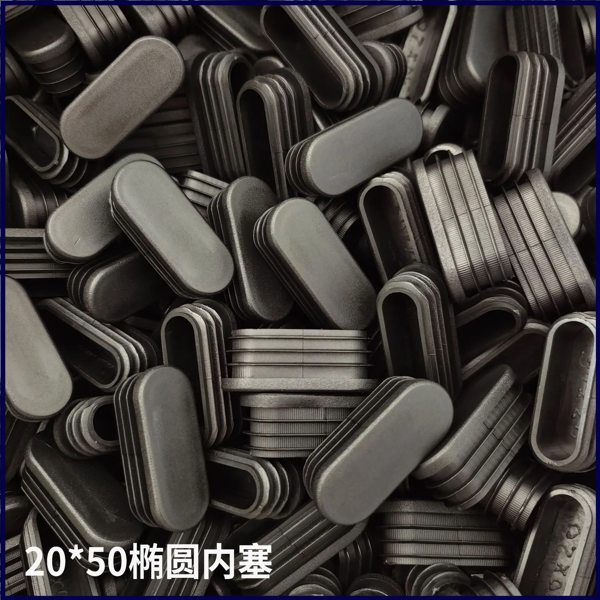 5020椭圆
