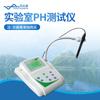 Medidor de DQO Medidor de Amoníaco Nitrógeno Fósforo Total Nitrógeno Total Detector Multiparámetro Calidad del Agua DBO Aguas Residuales Detector de Metales Pesados