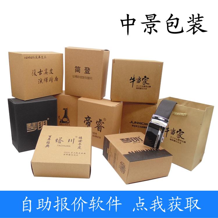牛皮纸盒 皮带纸盒副本.jpg