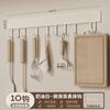 Suporte de Ganchos de Cozinha Off-white Sem Furos Haste para Pendurar Suporte Multifuncional de Parede para Utensílios de Cozinha Suporte de Armazenamento para Colheres Espátulas