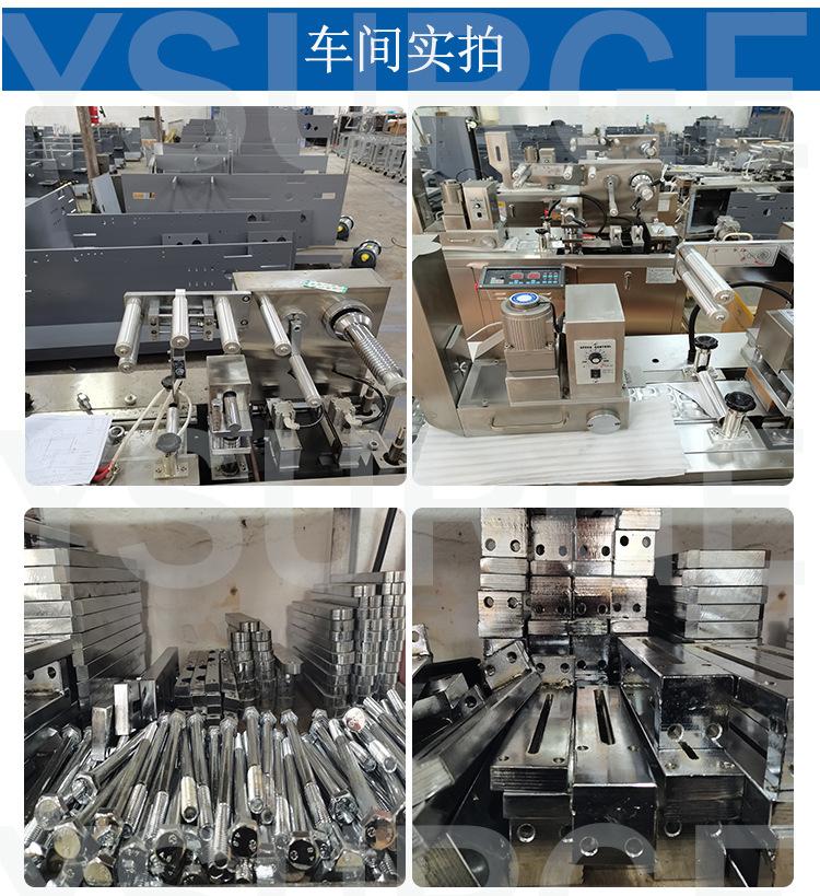 80泡罩包装机_17