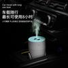 Humidificador de cabeza móvil, niebla densa, portátil, para coche, hogar, minihumidificador de aire con luz nocturna colorida y USB.