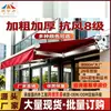 Toldo Parasol de Fábrica Engrosado Reforzado Retráctil con Manivela Retráctil Eléctrico Parasol Toldo Exterior Balcón Patio Fachada de Tienda Refugio contra la Lluvia