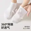 Calcetines de Algodón Puro para Hombre, Calcetines Cortos para Primavera y Verano, Malla Anti-Olor, Transpirables, Absorbentes de Sudor, Antideslizantes, que no se caen, Calcetines Bajos de Caña Corta