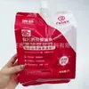 Bolsa Personalizada para Boquilla de Agua de Vidrio con Bolsa Compuesta de Papel de Aluminio con Sellado en Cuatro Lados, Engrosada y Resistente a la Presión, Venta al por Mayor en Lotes Pequeños, Diseño Gratuito