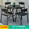 Mojia (MO JIA) Mesas y Sillas de Exterior Mojia Sala de Ocio para Patio Mesa de Té con Leche de Lujo Ligero Celebridad de Internet Mesa y Sillas Rocío