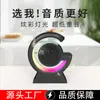 Alto-falante Bluetooth Lanterna Transfronteiriço Cartão Mini Portátil Presente Áudio Bx39 Luz de Atmosfera Colorida Áudio Bluetooth