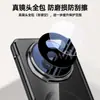 Adequado para Capa Protetora Transparente Galvanizada para Celular Honor Magic V5, Cobertura Protetora Anti-Queda Abrangente com Dobradiça Magnética Magicv5