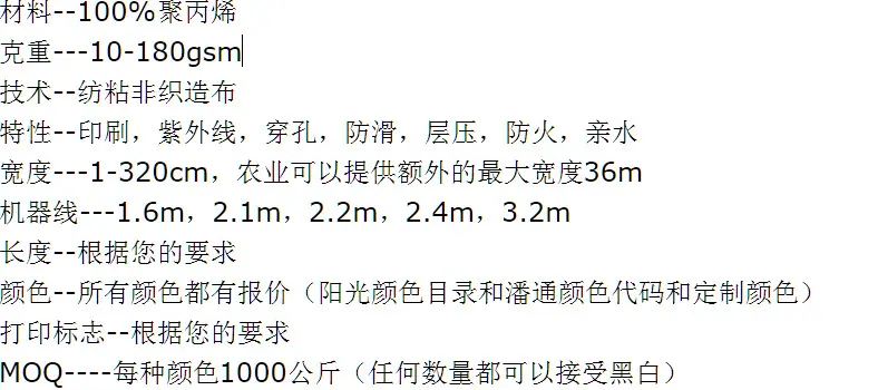 产品描述