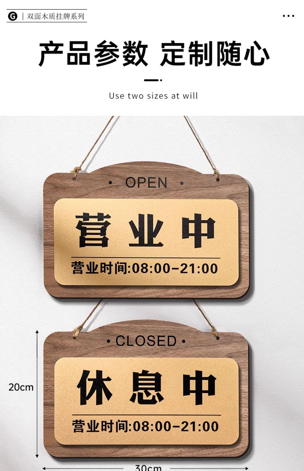 亚克力挂牌