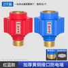 Conjunto completo de acessórios para aquecedor de água elétrico, válvula de alívio de pressão universal, válvula de exaustão, válvula redutora de pressão, parede anti-choque para aquecedor de água, válvula misturadora