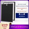 Adequado para Purificador de Ar Philips AC4014 Elemento de Filtro HEPA Carvão Ativado Remoção de Aldeído AC4143/44