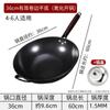 Olla de Hierro Plana de Fondo Plano sin Recubrimiento al por Mayor, Cocina de Inducción, Universal para Gas, No se Oxida Fácilmente, Wok que No se Pega Fácilmente