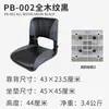 Asiento de Barco, Silla de Pesca, Silla Anti-Olas para Barco de Pesca en Yate, Asiento Plegable de Aleación de Aluminio para Barco, Cojín de Asiento con Protección Solar de Lujo